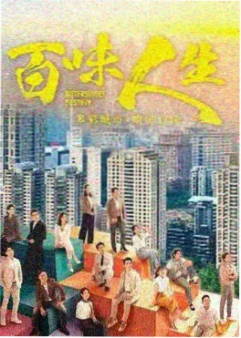 雾港来信 剧集封面